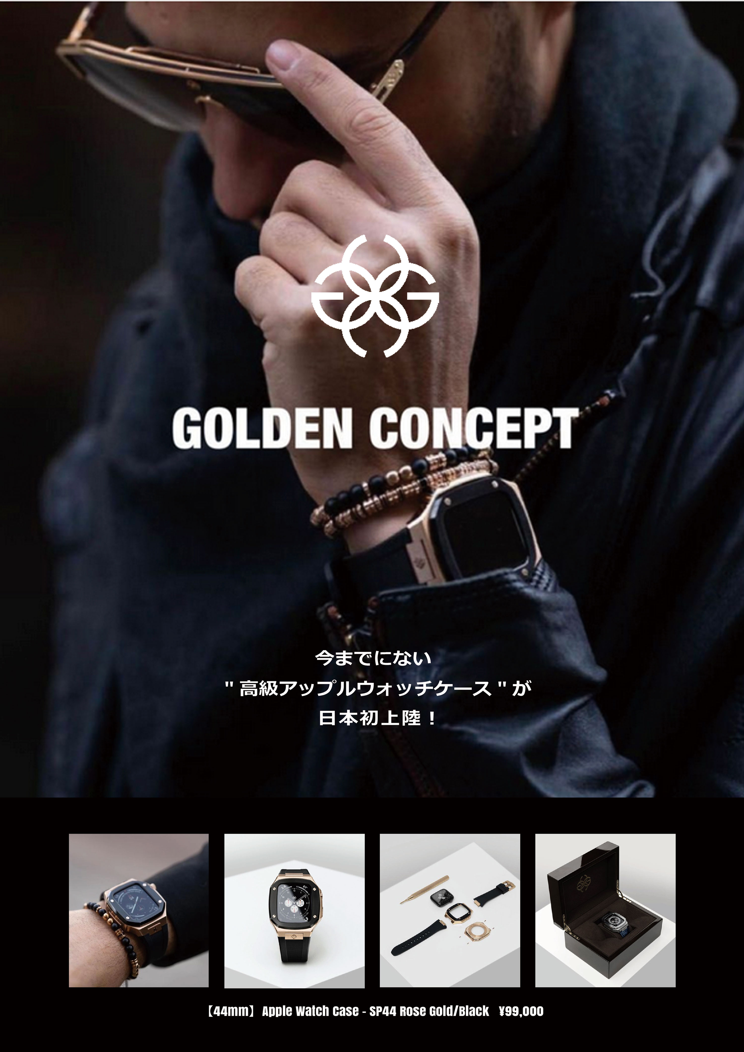 golden concept